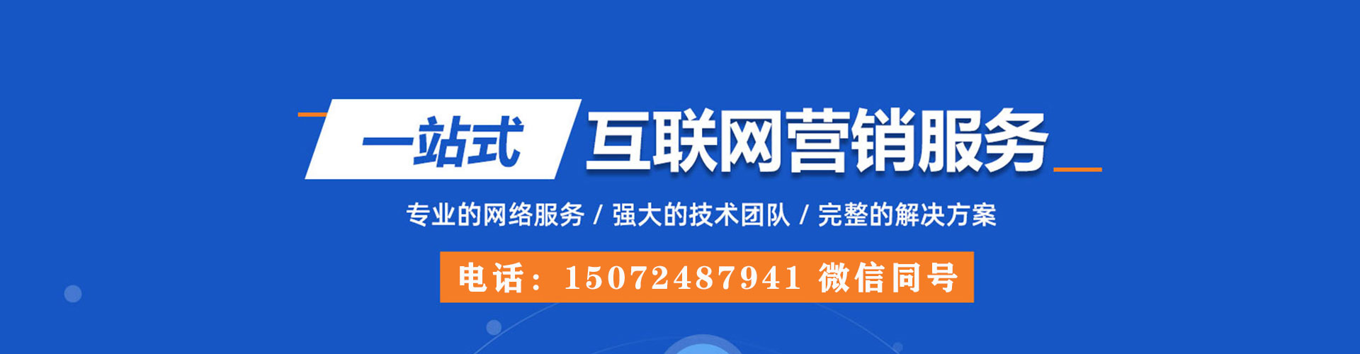 乐至微博信息流