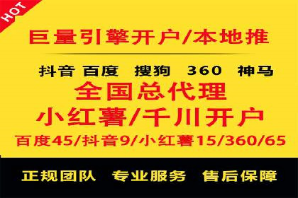 某企业SEM服务全流程解析及效果评估